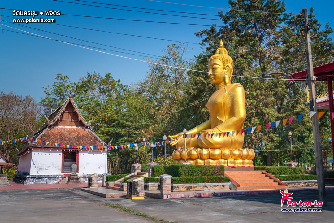 Wat Nakhon Chum